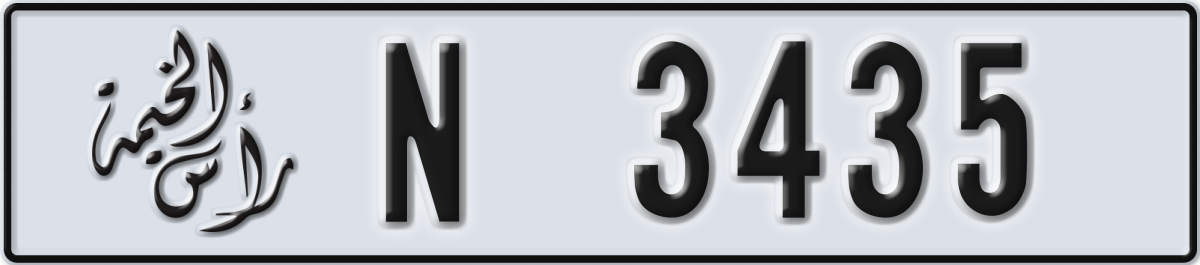 ras al khaimah License Plate Number 3435 Code N