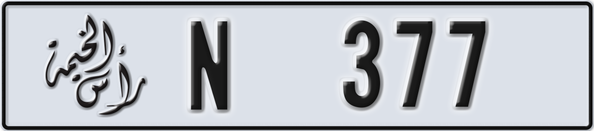 ras al khaimah License Plate Number 456 Code N