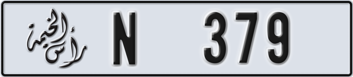 ras al khaimah License Plate Number 379 Code N