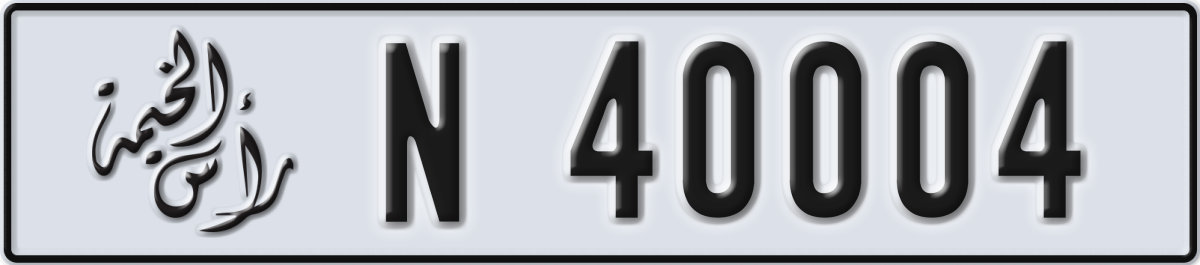 ras al khaimah License Plate Number 40004 Code N
