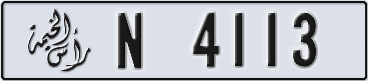 ras al khaimah License Plate Number 4113 Code N
