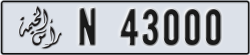 ras al khaimah - code - N - number -42921