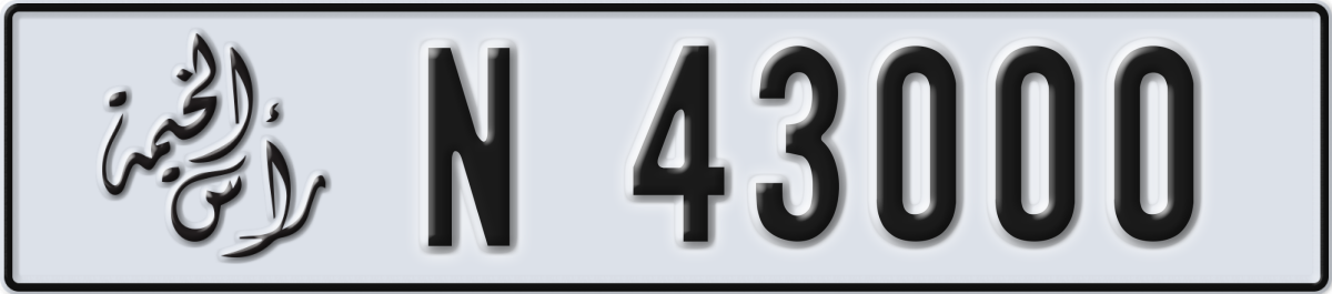 ras al khaimah License Plate Number 43000 Code N