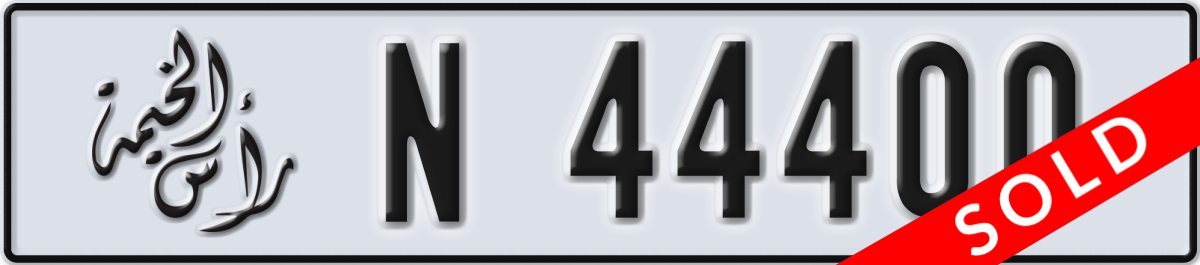 ras al khaimah License Plate Number 44400 Code N
