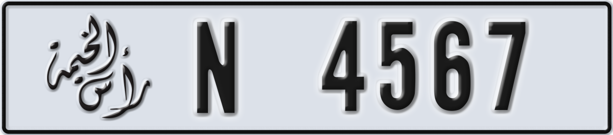 ras al khaimah License Plate Number 4567 Code N