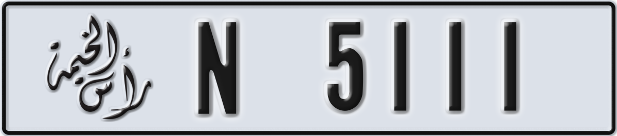 ras al khaimah License Plate Number 5111 Code N