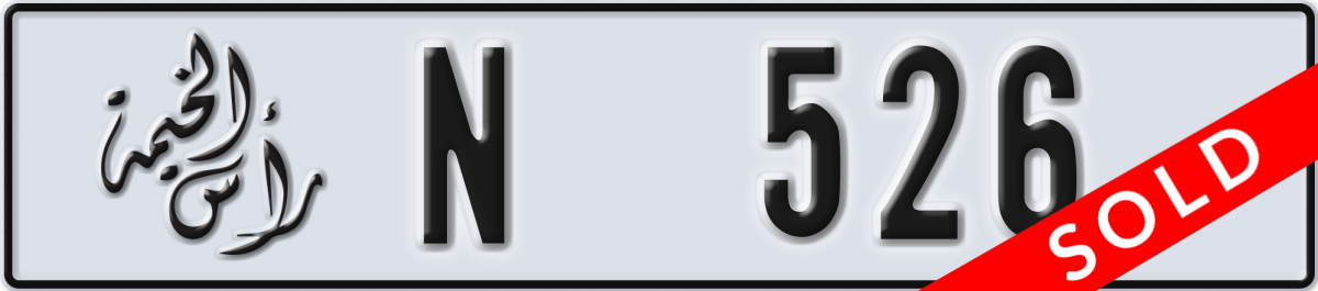 ras al khaimah License Plate Number 526 Code N