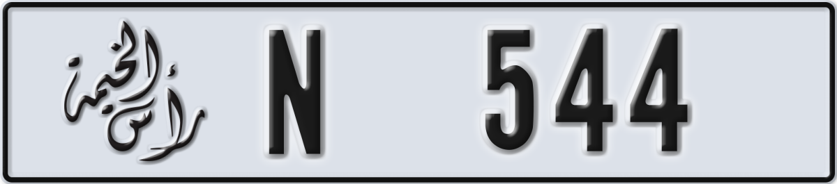 ras al khaimah License Plate Number 544 Code N