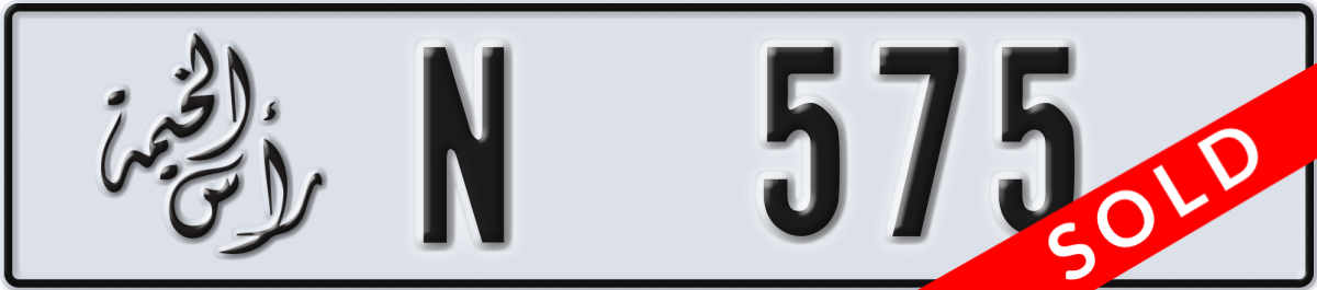 ras al khaimah License Plate Number 575 Code N