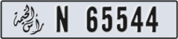 ras al khaimah - code - N - number -65465