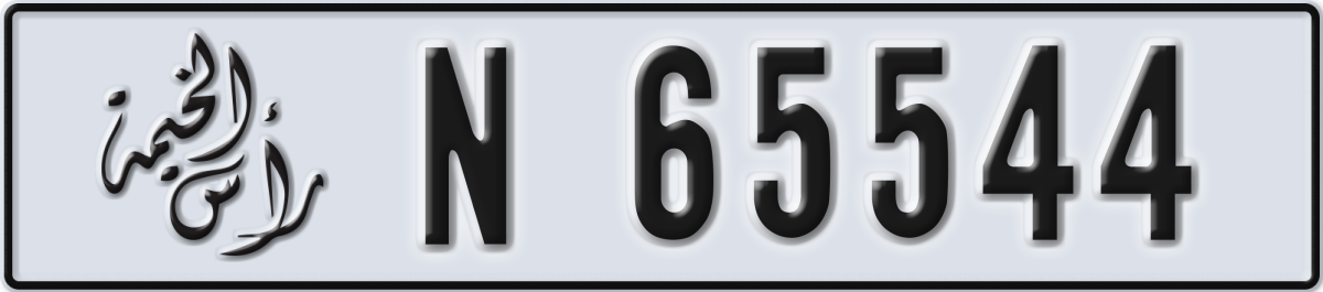 ras al khaimah License Plate Number 65544 Code N