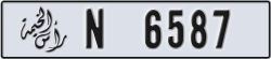 ras al khaimah - code - N - number -6587