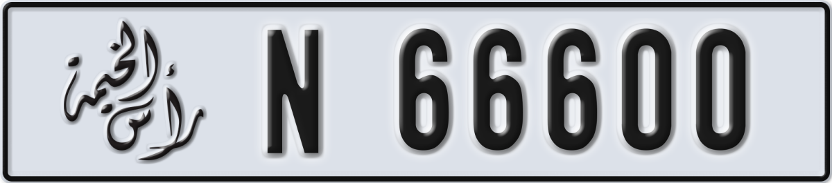 ras al khaimah License Plate Number 66600 Code N