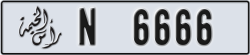 ras al khaimah - code - N - number -6666