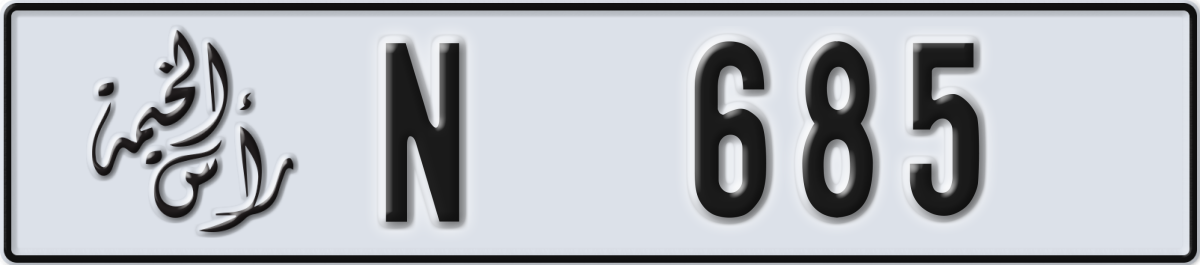 ras al khaimah License Plate Number 685 Code N