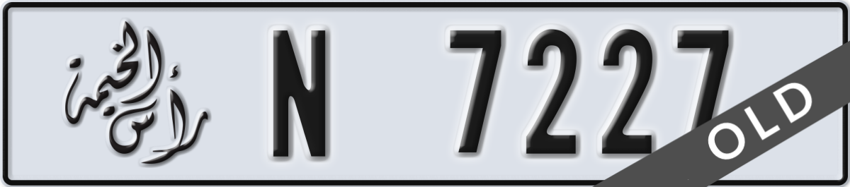 ras al khaimah License Plate Number 7227 Code N