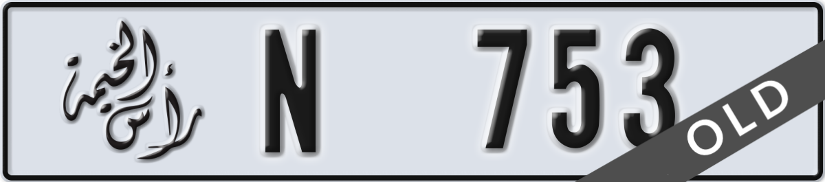 ras al khaimah License Plate Number 753 Code N