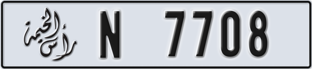 ras al khaimah License Plate Number 7708 Code N