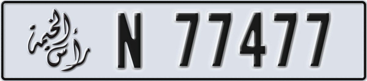 ras al khaimah License Plate Number 77477 Code N