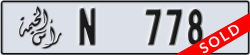 ras al khaimah - code - N - number -778
