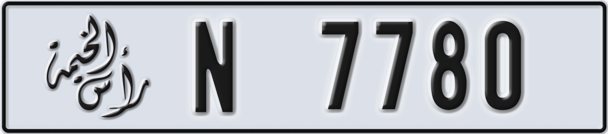 ras al khaimah License Plate Number 7780 Code N