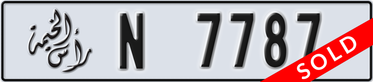 ras al khaimah License Plate Number 7787 Code N