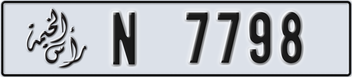 ras al khaimah License Plate Number 7798 Code N