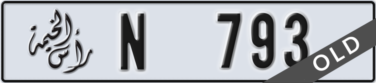 ras al khaimah License Plate Number 793 Code N