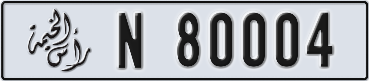 ras al khaimah License Plate Number 80004 Code N