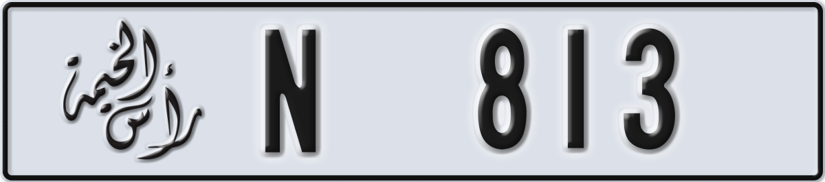 ras al khaimah License Plate Number 813 Code N