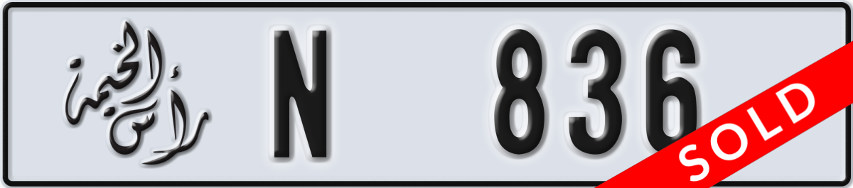 ras al khaimah License Plate Number 836 Code N