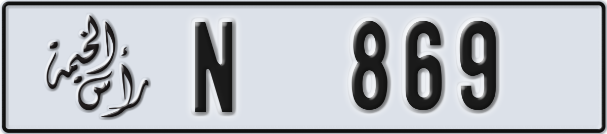 ras al khaimah License Plate Number 869 Code N