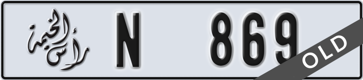 ras al khaimah License Plate Number 869 Code N