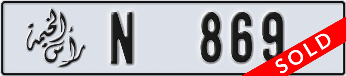 ras al khaimah License Plate Number 869 Code N