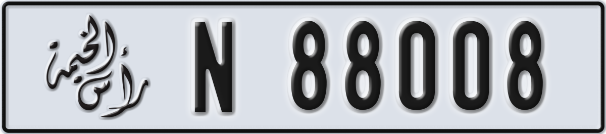 ras al khaimah License Plate Number 88008 Code N