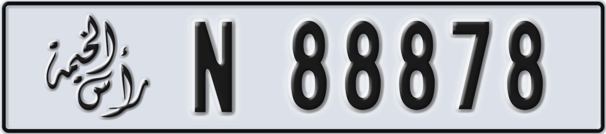 ras al khaimah License Plate Number 88878 Code N