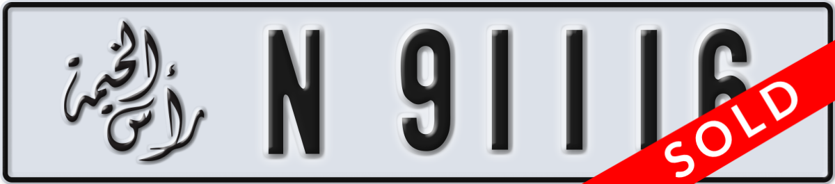 ras al khaimah License Plate Number 91116 Code N