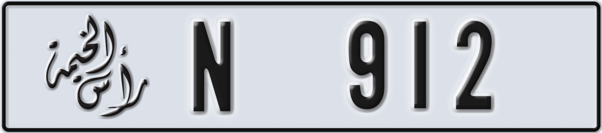 ras al khaimah License Plate Number 912 Code N