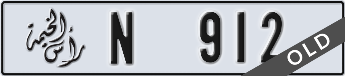 ras al khaimah License Plate Number 912 Code N