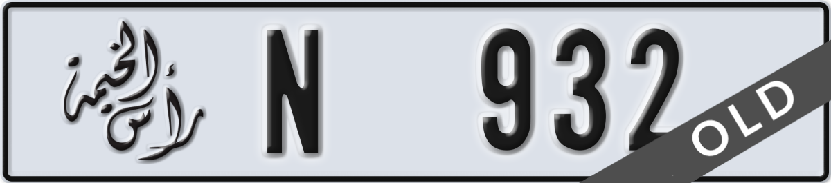 ras al khaimah License Plate Number 932 Code N