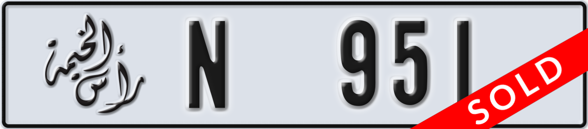 ras al khaimah License Plate Number 951 Code N