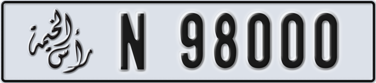 ras al khaimah License Plate Number 98000 Code N
