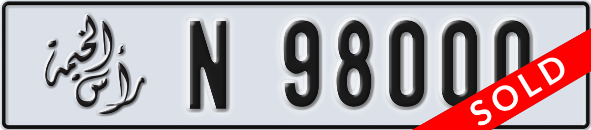 ras al khaimah License Plate Number 98000 Code N