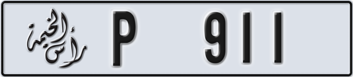 ras al khaimah License Plate Number 911 Code P