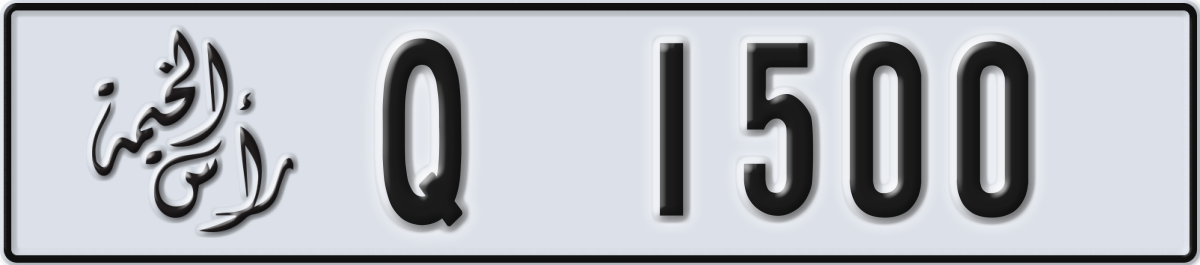 ras al khaimah License Plate Number 1500 Code Q