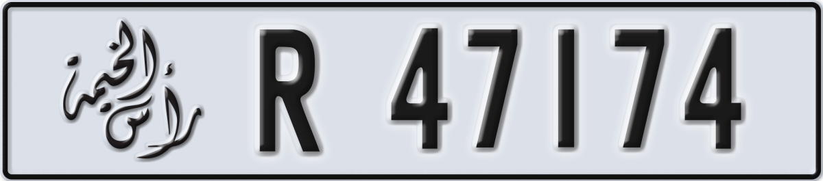 ras al khaimah License Plate Number 47174 Code R