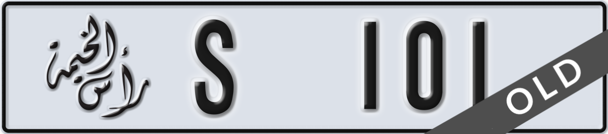 ras al khaimah License Plate Number 101 Code S