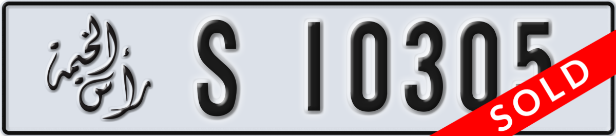 ras al khaimah License Plate Number 10305 Code S