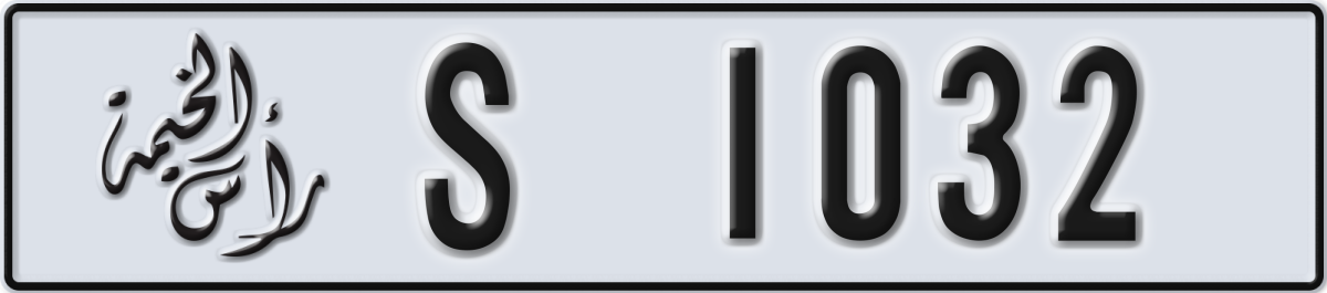 ras al khaimah License Plate Number 1032 Code S