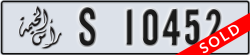 ras al khaimah - code - S - number -10452